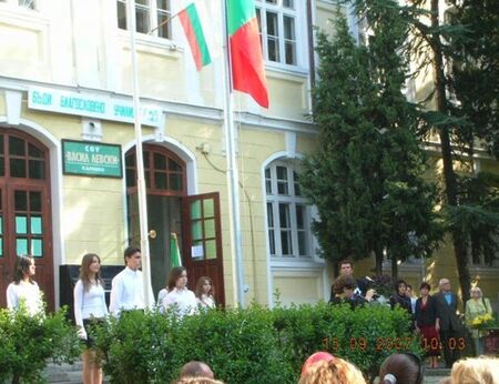 Последни новини