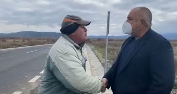 Последни новини
