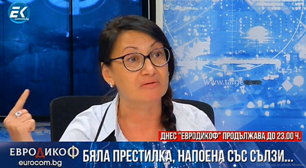 Последни новини