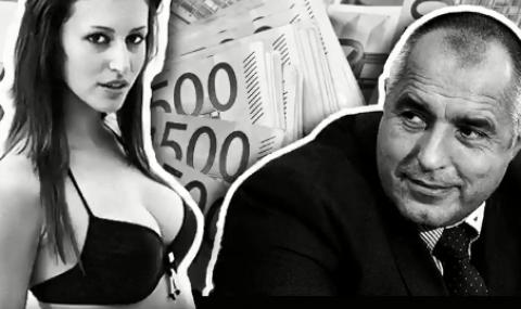 Последни новини
