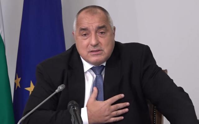 Последни новини