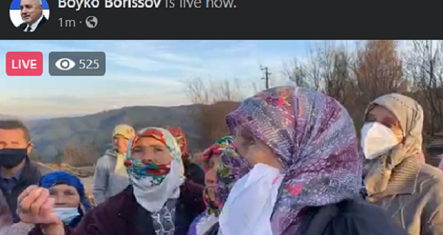 Последни новини