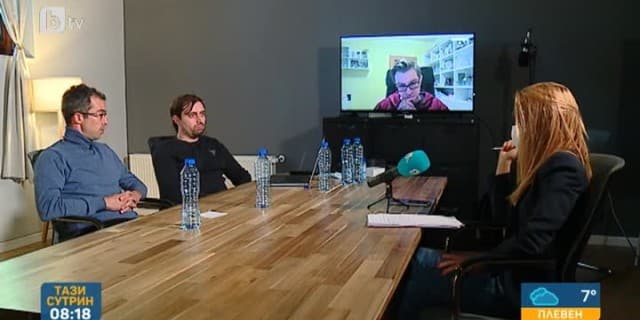 Последни новини
