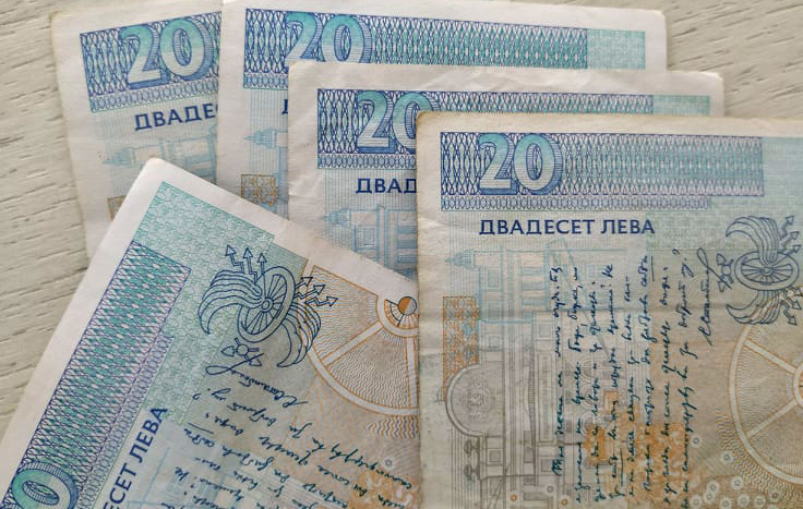 Последни новини