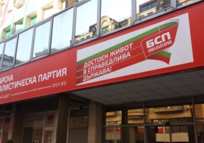 Последни новини