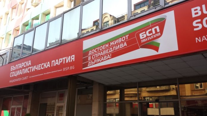 Последни новини