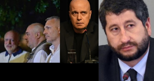 Последни новини