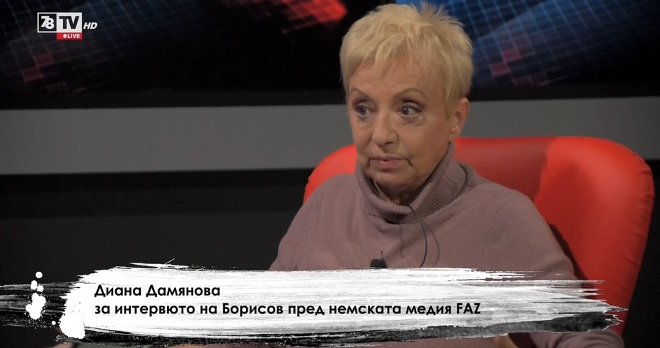 Последни новини
