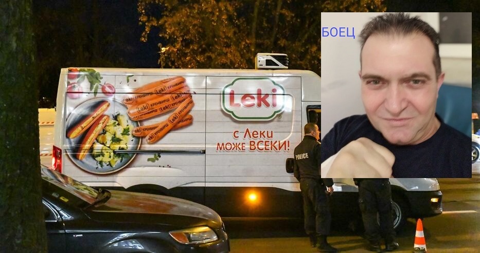 Последни новини