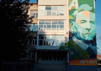 Последни новини