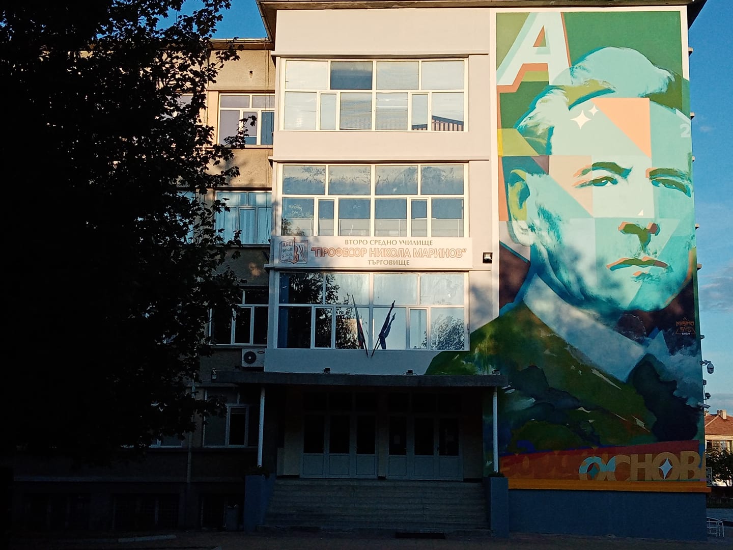 Последни новини
