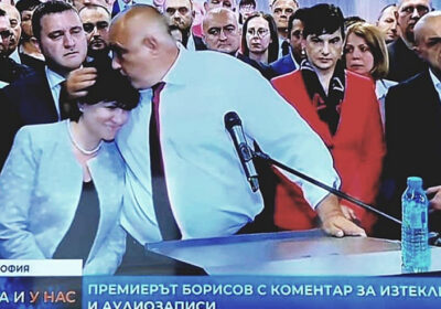 Последни новини