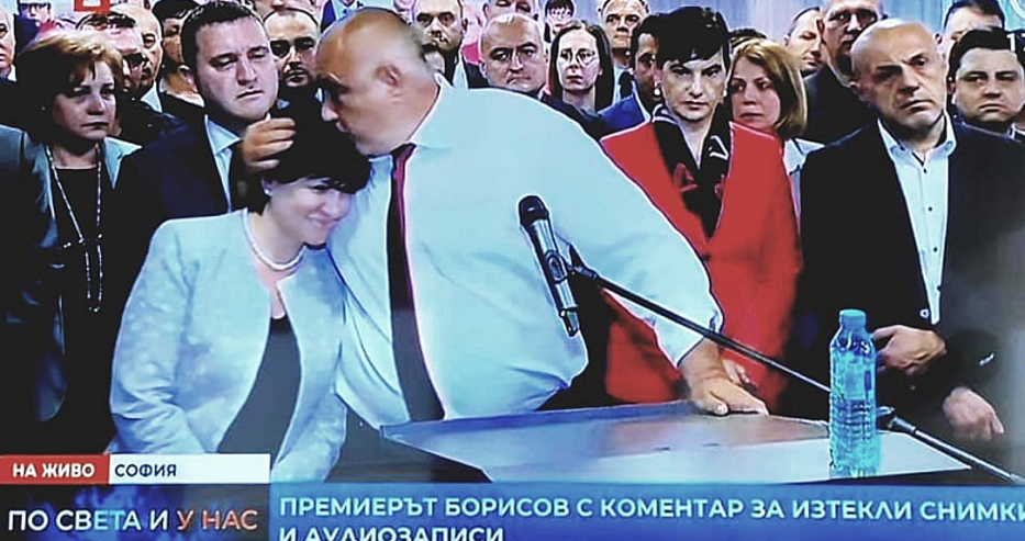 Последни новини