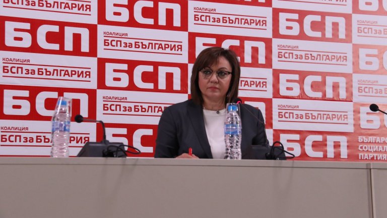 Последни новини