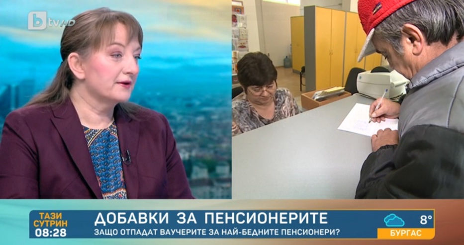 Последни новини