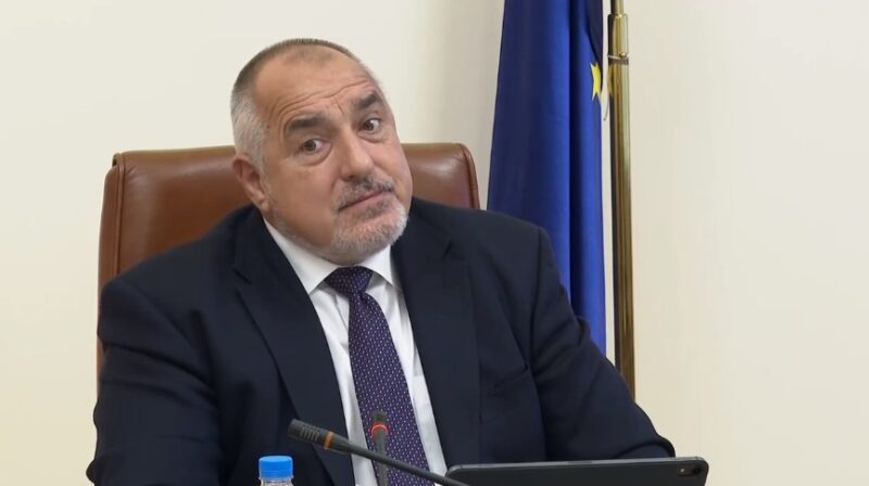 Последни новини