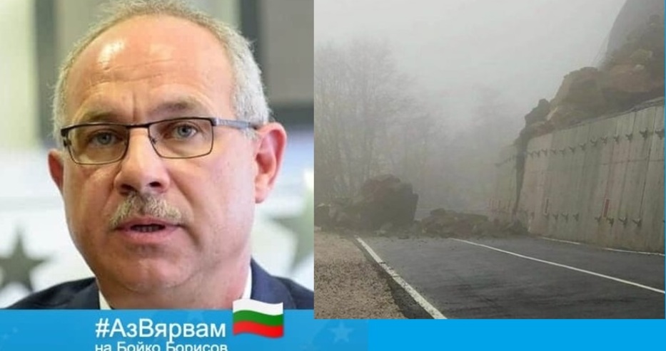Последни новини