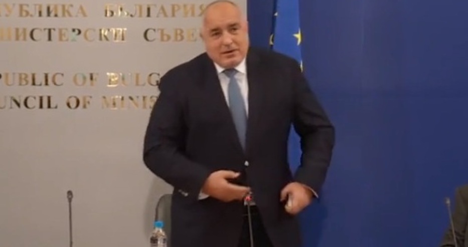 Последни новини
