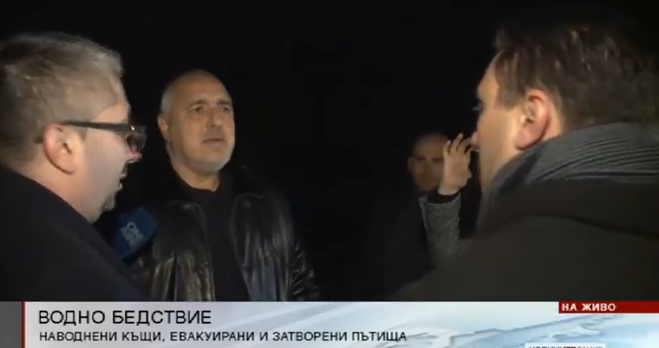 Последни новини Последни новини