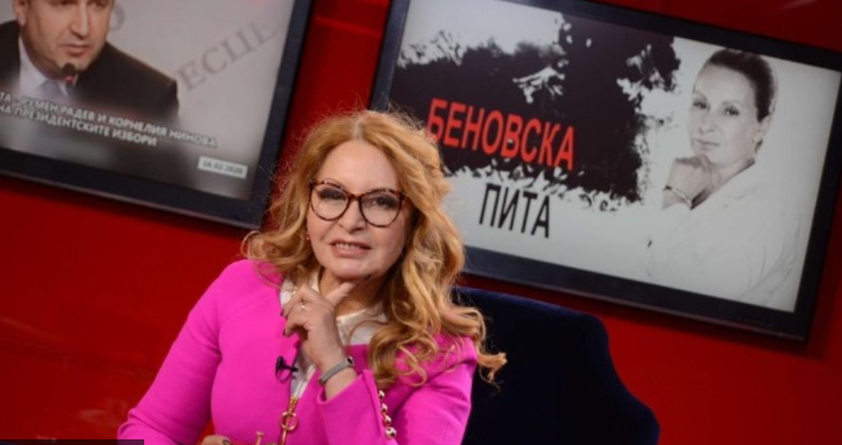 Последни новини