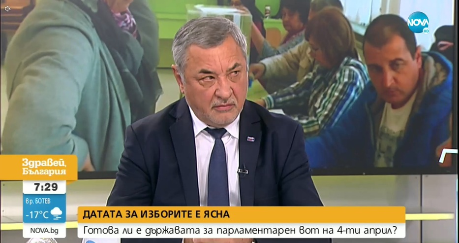 Последни новини
