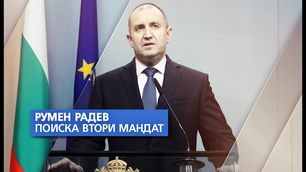 Последни новини Последни новини