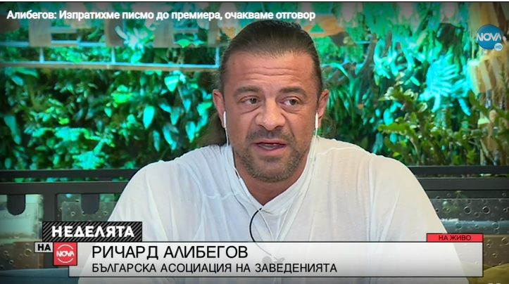 Последни новини