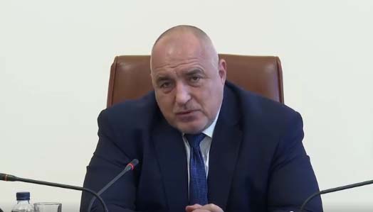 Последни новини