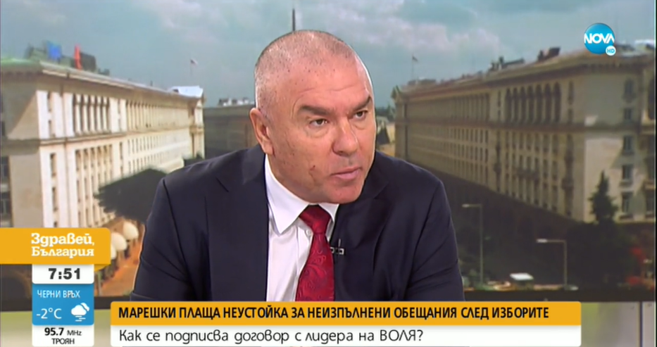 Последни новини