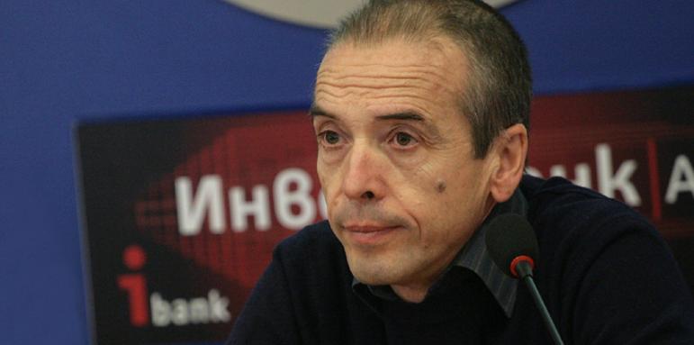 Последни новини