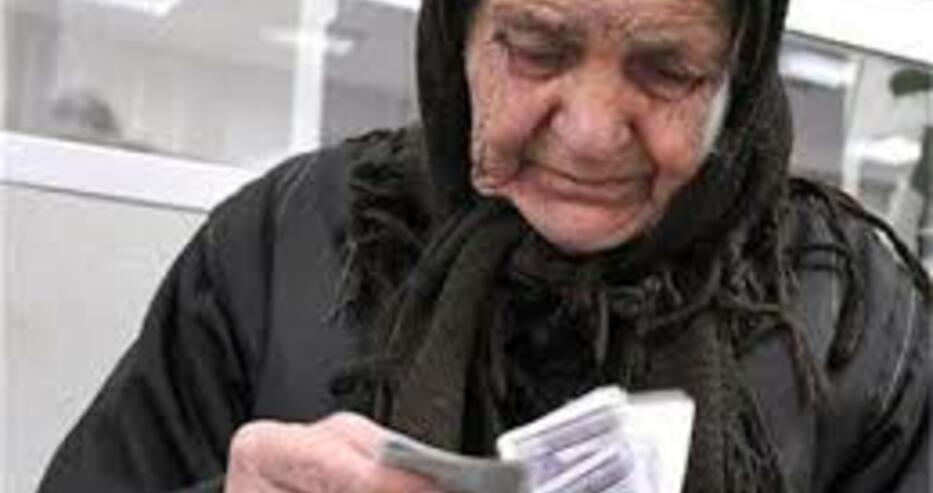 Дават по още 50 лева на пенсионерите от