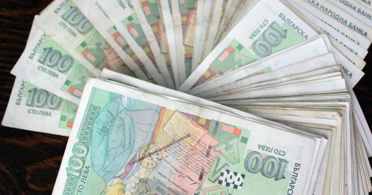 840 лв. месечно ще дават на всеки пълнолетен българин, без значение дали работи