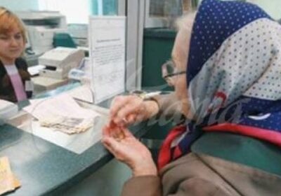 Спират плащането на пенсии като наказание при следните провинения