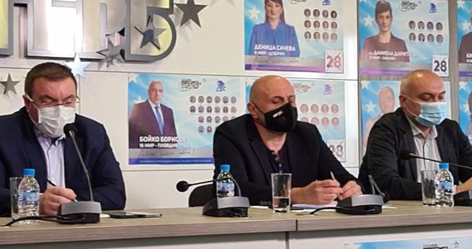 Последни новини ГЕРБ предлага свое правителство