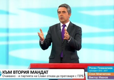 Плевнелиев за Слави: Да си татуираш съзнателно, че си войн на апокалипсиса и всички ще бъдат завлечени в ада, е шокиращо