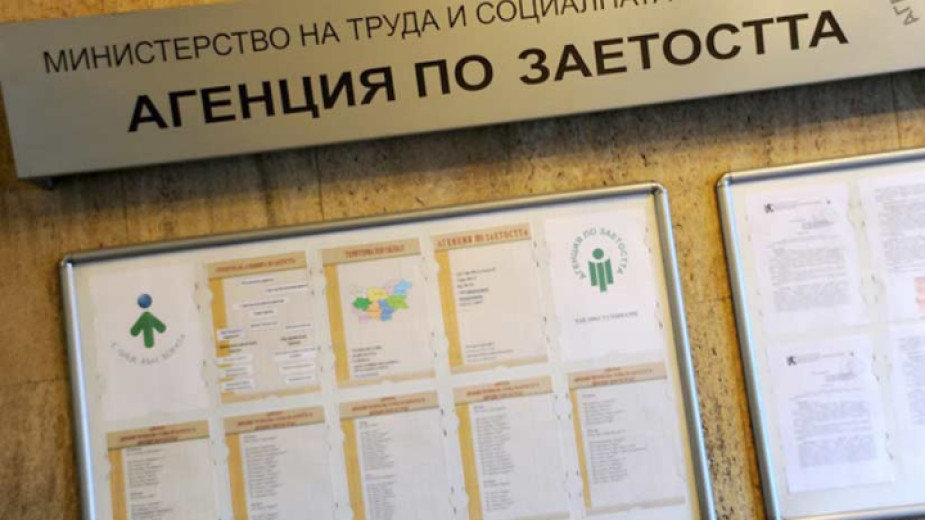 Удължават срокът за изплащане на парите по "Запази ме"