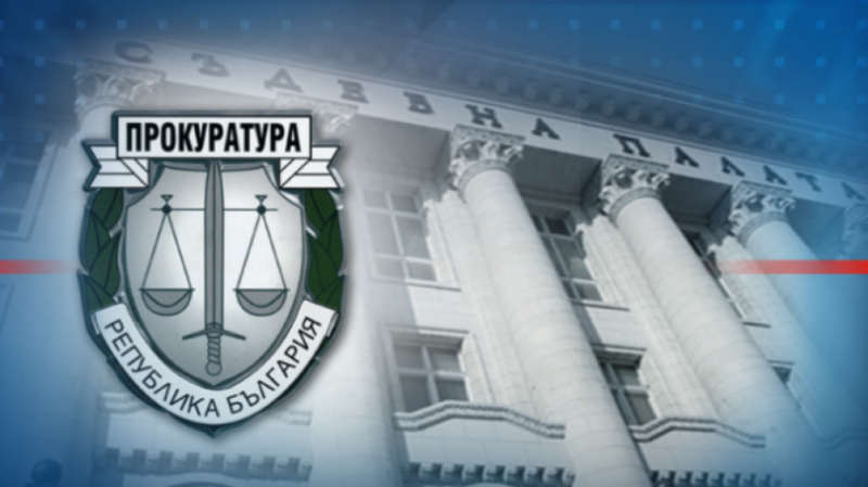 Прокуратурата: Закриването на специализираното правосъдие противоречи на Конституцията