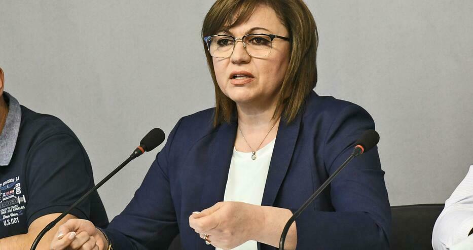 Последни новини Корнелия Нинова: Слави Трифонов, ако предложи кабинет и му е необходима нашата подкрепа, ние ще я дадем