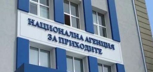 Две от фирмите с отписани стотици милиони от НАП били на подставено лице