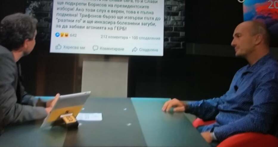 Тошко Йорданов към журналиста на Бивол: Знам как се коли пиленце