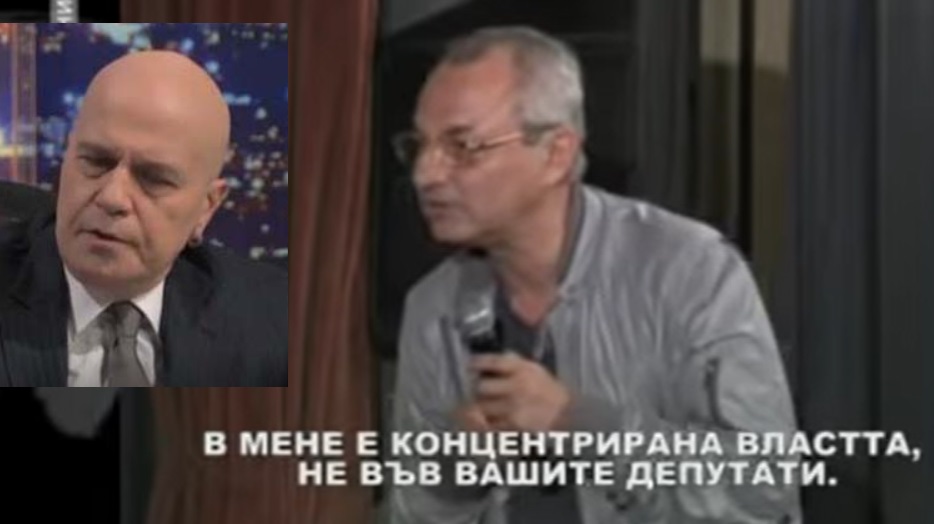 Тотален обрат между Доган и Слави