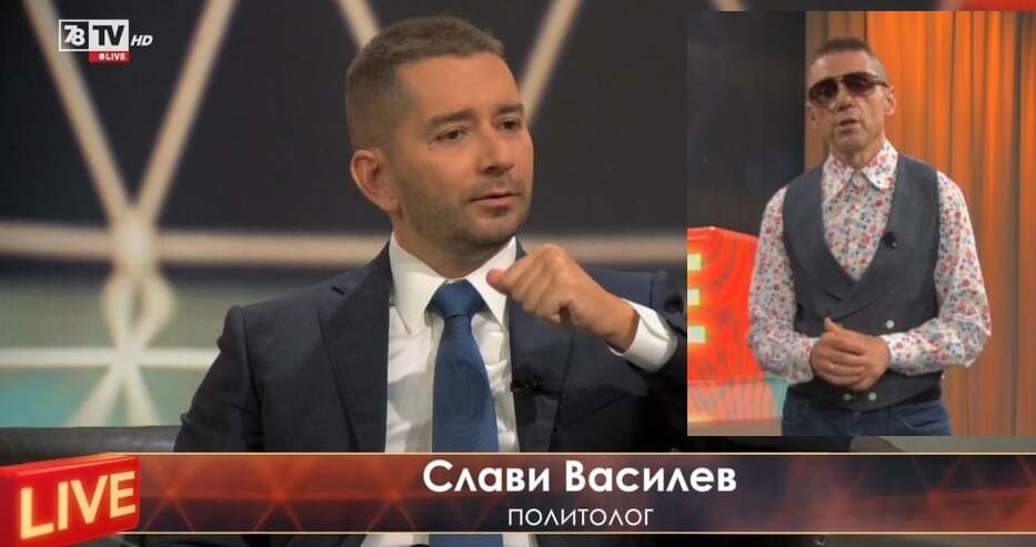 Политолог смело помете Слави и Тошко в собствената им телевизия: Провалихте се!