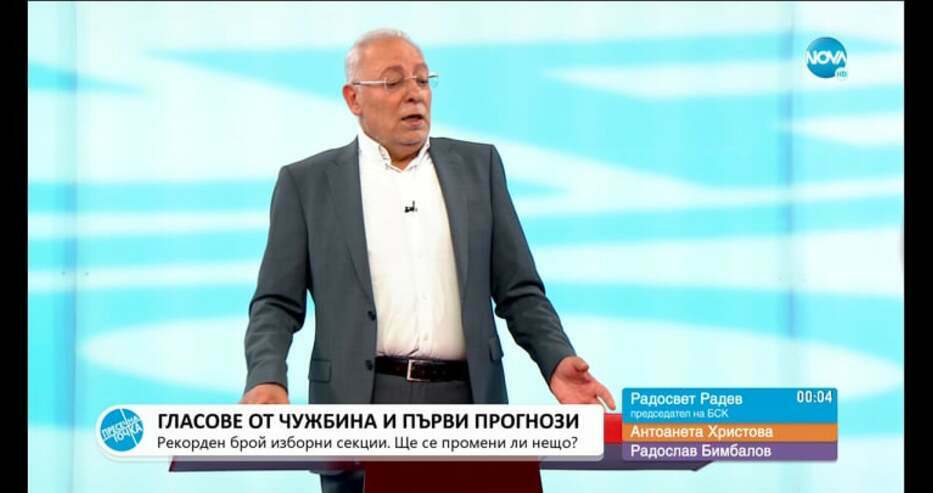 Почина внезапно изпънителният директор на “Дарик радио” Радосвет Радев