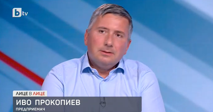 Иво Прокопиев: Отиваме към нови избори