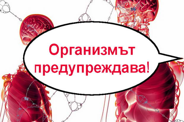 Организмът предупреждава: Вижте какви са първите симптоми на диабета!