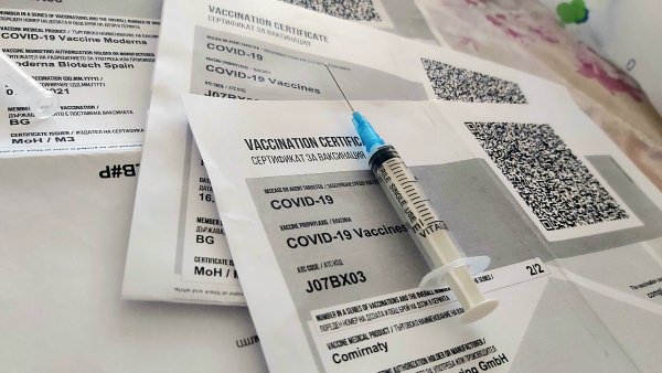 Последни новини