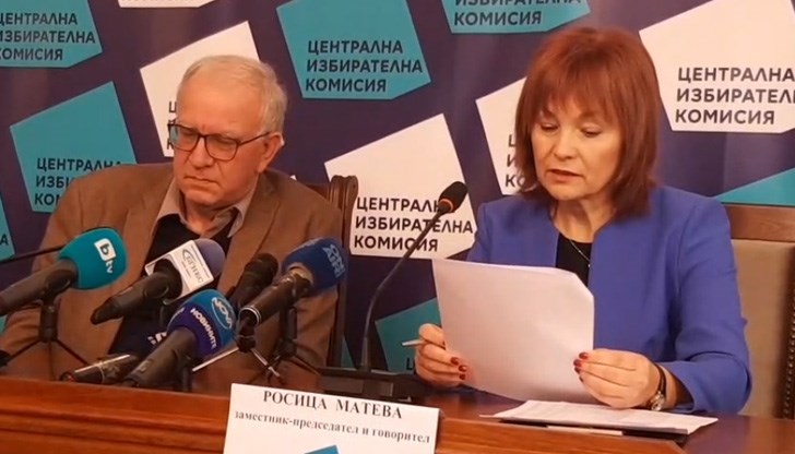Последни новини Последни новини