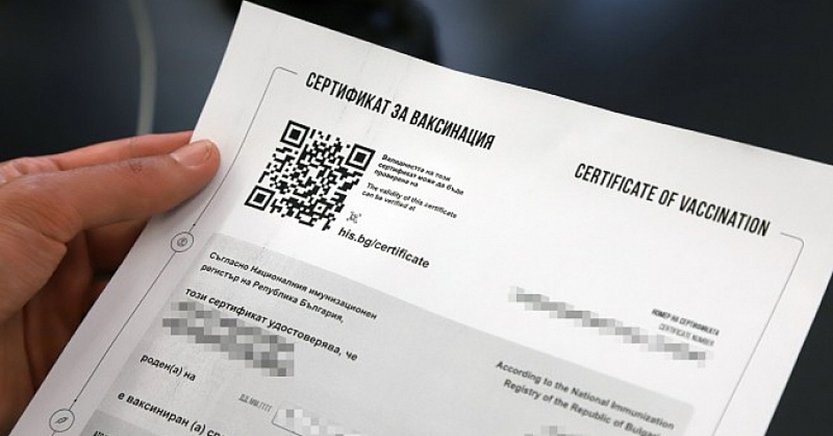 Разбиха голяма схема за фалшиви сертификати в Габрово