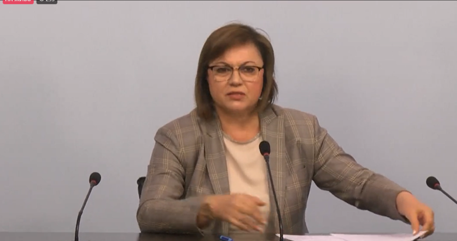 Нинова подаде оставка