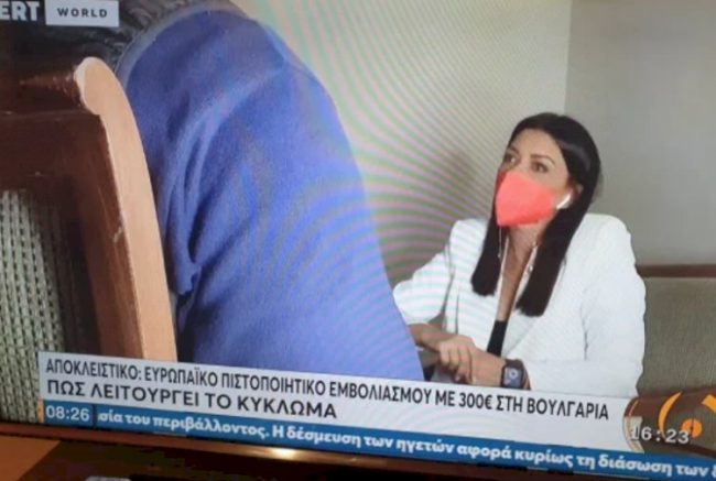 Последни новини 300 евро и взимаш сертификат в София